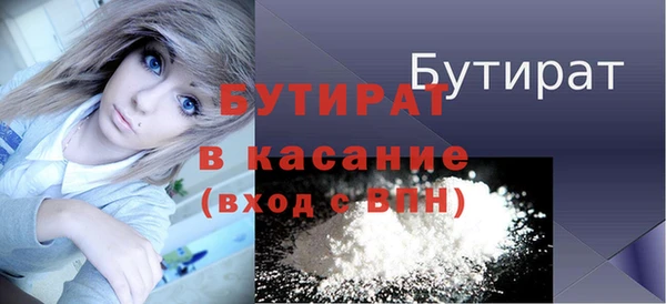 COCAINE Верея