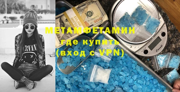 COCAINE Верхнеуральск