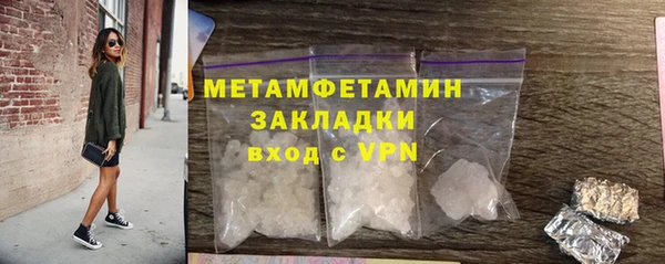 COCAINE Верея