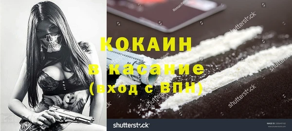 COCAINE Верея