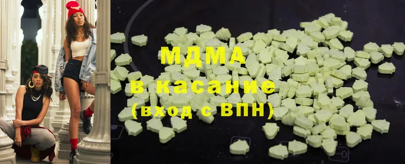 MDMA crystal  shop клад  Хотьково 